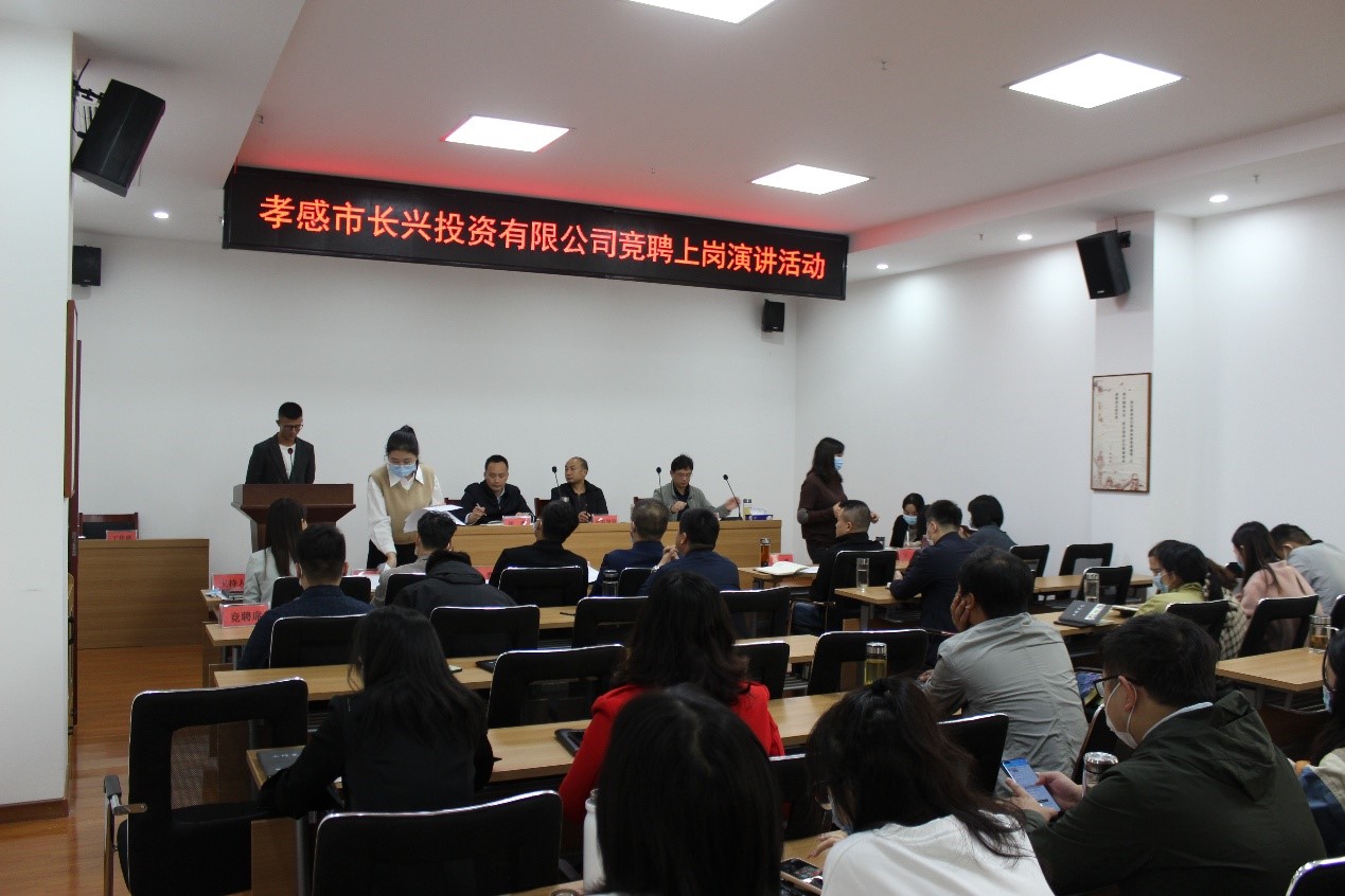 公開競(jìng)聘上崗，激發(fā)員工動(dòng)力.jpg